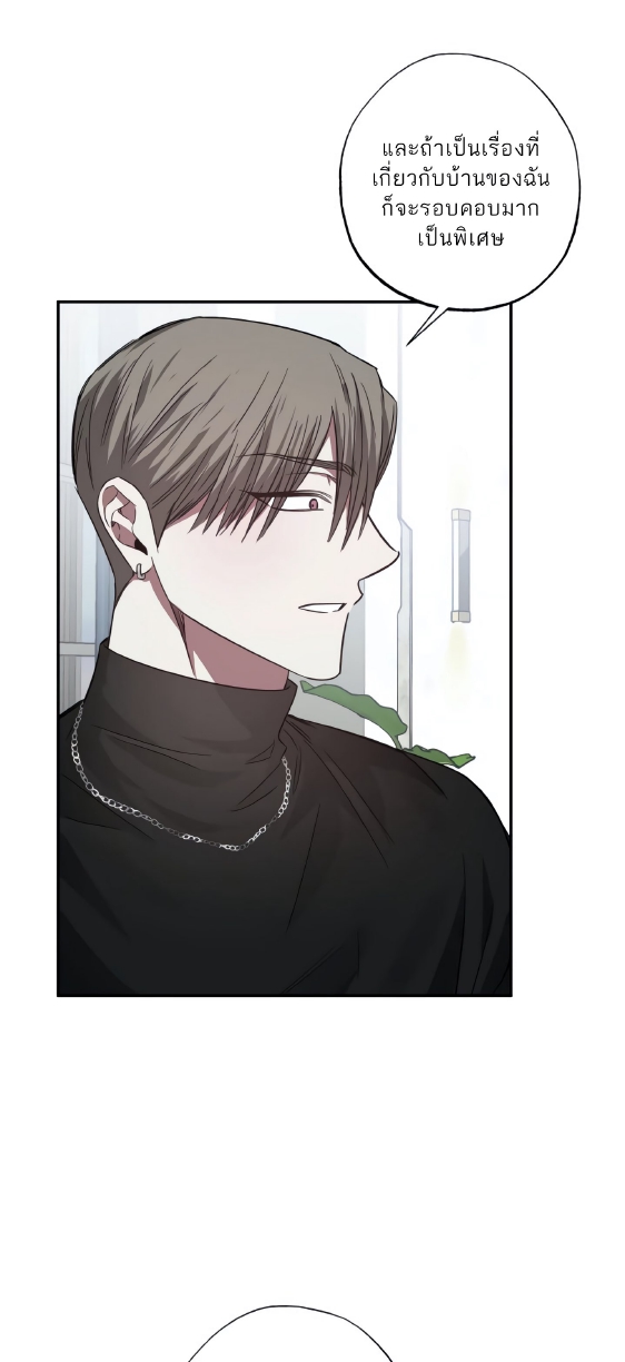 GwangGong Apartment Complex EP 5